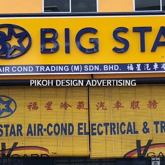 3D Frontlit Channel Letter Signboard Malaysia | LED Frontlit Indoor Outdoor Hospital School University Retail Shop Cafe Restaurant Franchise | Supplier Manufacture Installer | Kedah Alor Setar Sungai Petani Jitra Kulim Changloon Langkawi