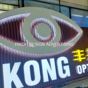 3D Box Up Lettering Signboard with Ceiling Panel Base Signboard Malaysia / LED Indoor Outdoor Hospital School University Retail Shop Cafe Restaurant Franchise | Supplier Manufacture Installer | Kedah Alor Setar Sungai Petani Jitra Kulim Langkawi Changloon