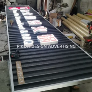 3D Box Up Lettering Signboard with Ceiling Panel Base Signboard Malaysia / LED Indoor Outdoor Hospital School University Retail Shop Cafe Restaurant Franchise | Supplier Manufacture Installer | Kedah Alor Setar Sungai Petani Jitra Kulim Langkawi Changloon