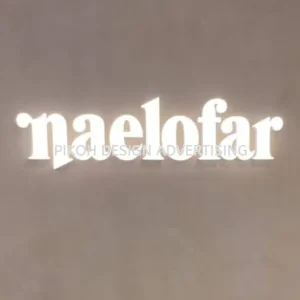 Shopping Mall 3D LED Frontlit Backlit Signboard Malaysia | Indoor Outdoor Advertising Retail Shop Kedai Premis Franchise | Manufacturer Supplier Installer | Near Me Kedah Perlis Penang Malaysia