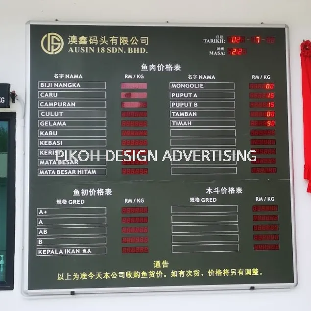 LED Display Panel Signboard | Shop Factory Petrol Station Company Organisasi Jabatan | Supply Install | Near Me Kedah Perlis Penang Malaysia