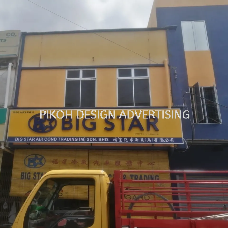 3D Frontlit Channel Letter Signboard Malaysia | LED Frontlit Indoor Outdoor Hospital School University Retail Shop Cafe Restaurant Franchise | Supplier Manufacture Installer | Kedah Alor Setar Sungai Petani Jitra Kulim Changloon Langkawi