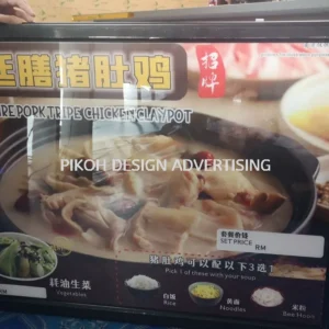 Lightbox Lighted Signboard Papan Tanda Berlampu | Outdoor Franchise Retail Shop Outlet Kedai Gerai | Manufacturer Supplier Installer | Alor Setar Jitra Sungai Petani Kulim Changloon Langkawi Kedah