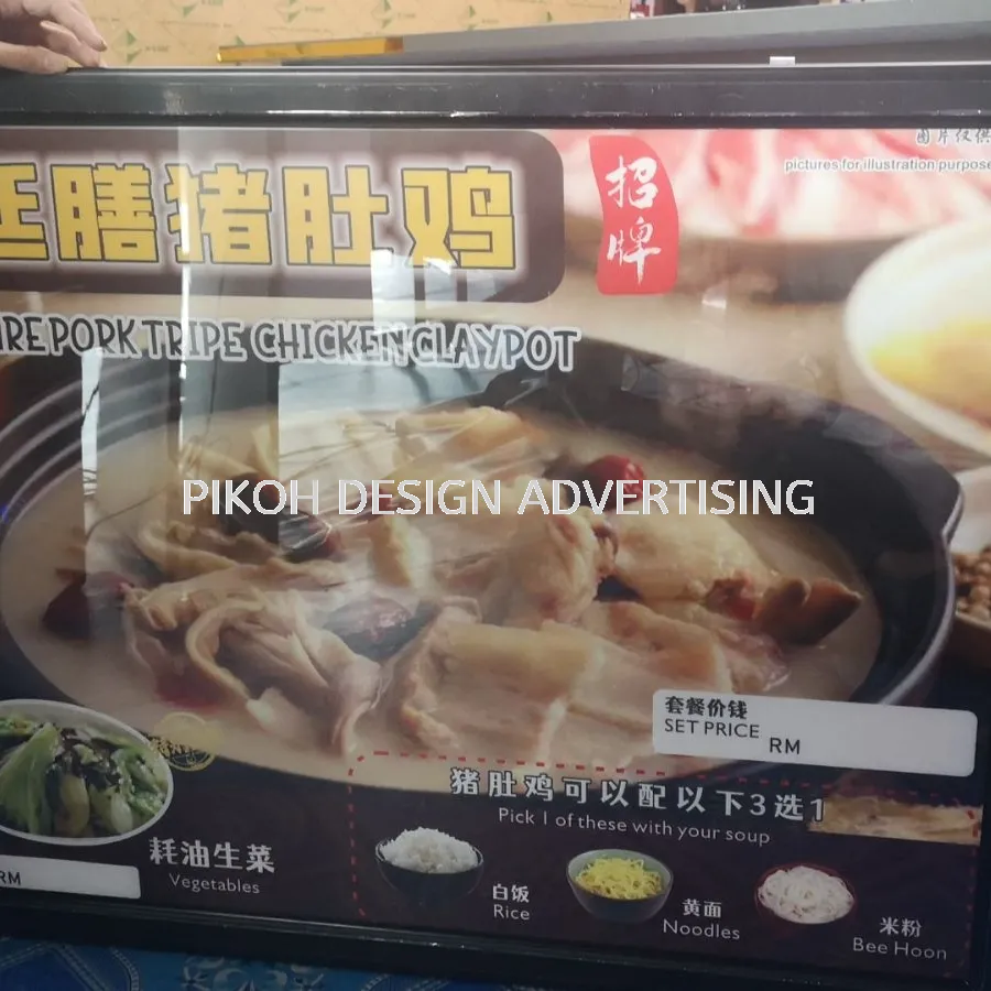 Lightbox Lighted Signboard Papan Tanda Berlampu | Outdoor Franchise Retail Shop Outlet Kedai Gerai | Manufacturer Supplier Installer | Alor Setar Jitra Sungai Petani Kulim Changloon Langkawi Kedah