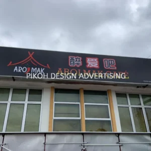 Lightbox Lighted Signboard Papan Tanda Berlampu | Outdoor Franchise Retail Shop Outlet Kedai Gerai | Manufacturer Supplier Installer | Alor Setar Jitra Sungai Petani Kulim Changloon Langkawi Kedah