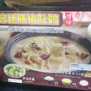 Lightbox Lighted Signboard Papan Tanda Berlampu | Outdoor Franchise Retail Shop Outlet Kedai Gerai | Manufacturer Supplier Installer | Alor Setar Jitra Sungai Petani Kulim Changloon Langkawi Kedah