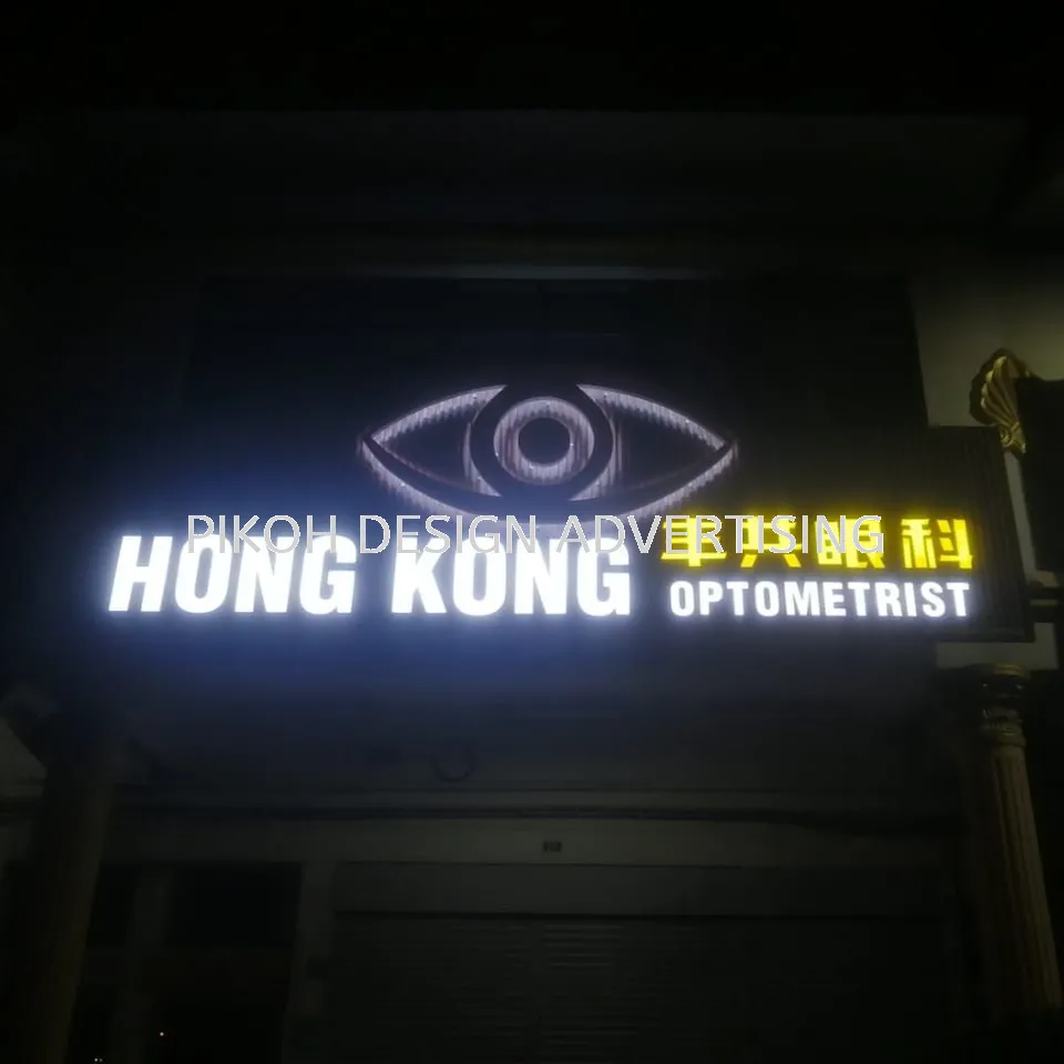 3D Box Up Lettering Signboard with Ceiling Panel Base Signboard Malaysia / LED Indoor Outdoor Hospital School University Retail Shop Cafe Restaurant Franchise | Supplier Manufacture Installer | Kedah Alor Setar Sungai Petani Jitra Kulim Langkawi Changloon