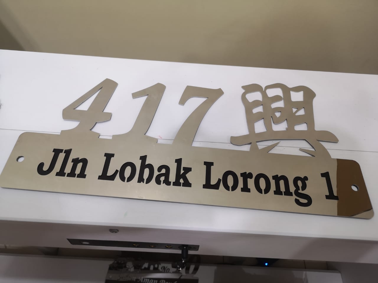 Stainless Steel Aluminium Metal Etching Signs | Supply Design Manufacturer | Alor Setar Jitra Sungai Petani Kulim Changloon Langkawi Kedah