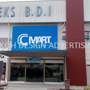 Billboard Signage Signboard | Shop Retail Taman Jabatan Jumbo Big Size Tarpaulin | Supply Printing Design Install | Near Me Kedah Perlis Penang Malaysia