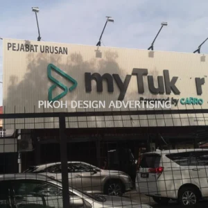 3D Box Up Lettering Signboard with Ceiling Panel Base Signboard Malaysia / LED Indoor Outdoor Hospital School University Retail Shop Cafe Restaurant Franchise | Supplier Manufacture Installer | Kedah Alor Setar Sungai Petani Jitra Kulim Langkawi Changloon