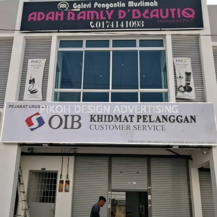 Lightbox Lighted Signboard Papan Tanda Berlampu | Outdoor Franchise Retail Shop Outlet Kedai Gerai | Manufacturer Supplier Installer | Alor Setar Jitra Sungai Petani Kulim Changloon Langkawi Kedah