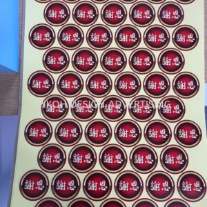 Product Sticker | Sticker Label | Offset Sticker Printing | Branding Safety Product Name School Office | Supplier Manufacturer Design | Near Me Kedah Perlis Penang