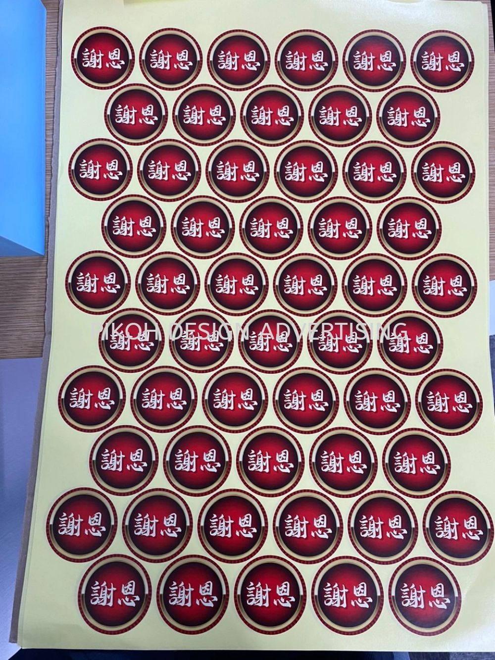 Product Sticker | Sticker Label | Offset Sticker Printing | Branding Safety Product Name School Office | Supplier Manufacturer Design | Near Me Kedah Perlis Penang