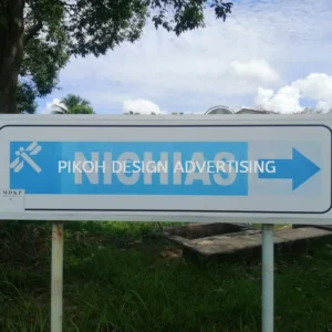 Signboard Polycarbonate Aluminium Composite ACP Colourbon Malaysia | Outdoor Warehouse Factory Office Pejabat Kilang | Manufacturer Supplier Installer | Near Me Kedah Perlis Penang Malaysia