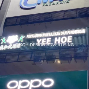 3D Box Up Lettering Signboard with Ceiling Panel Base Signboard Malaysia / LED Indoor Outdoor Hospital School University Retail Shop Cafe Restaurant Franchise | Supplier Manufacture Installer | Kedah Alor Setar Sungai Petani Jitra Kulim Langkawi Changloon