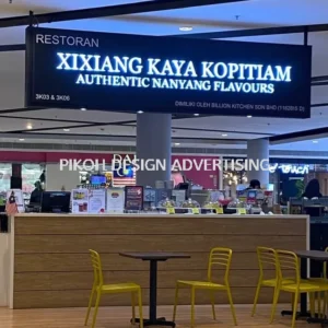 Shopping Mall 3D LED Frontlit Backlit Signboard Malaysia | Indoor Outdoor Advertising Retail Shop Kedai Premis Franchise | Manufacturer Supplier Installer | Near Me Kedah Perlis Penang Malaysia