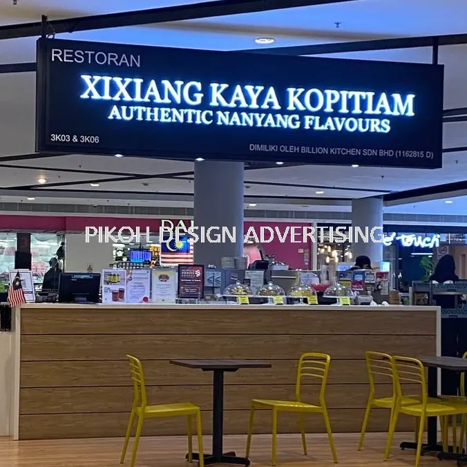 Shopping Mall 3D LED Frontlit Backlit Signboard Malaysia | Indoor Outdoor Advertising Retail Shop Kedai Premis Franchise | Manufacturer Supplier Installer | Near Me Kedah Perlis Penang Malaysia