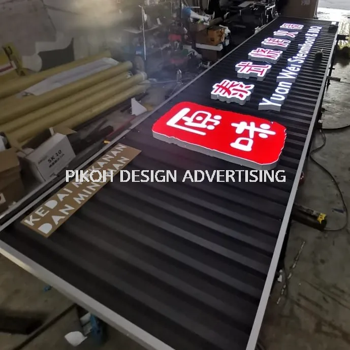 3D Box Up Lettering Signboard with Ceiling Panel Base Signboard Malaysia / LED Indoor Outdoor Hospital School University Retail Shop Cafe Restaurant Franchise | Supplier Manufacture Installer | Kedah Alor Setar Sungai Petani Jitra Kulim Langkawi Changloon