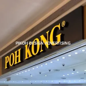 Shopping Mall 3D LED Frontlit Backlit Signboard Malaysia | Indoor Outdoor Advertising Retail Shop Kedai Premis Franchise | Manufacturer Supplier Installer | Near Me Kedah Perlis Penang Malaysia