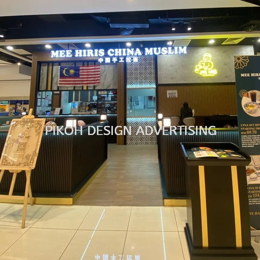 Shopping Mall 3D LED Frontlit Backlit Signboard Malaysia | Indoor Outdoor Advertising Retail Shop Kedai Premis Franchise | Manufacturer Supplier Installer | Near Me Kedah Perlis Penang Malaysia