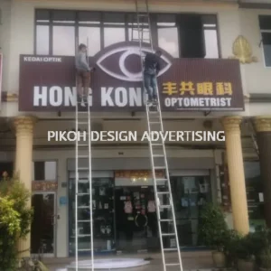 3D Box Up Lettering Signboard with Ceiling Panel Base Signboard Malaysia / LED Indoor Outdoor Hospital School University Retail Shop Cafe Restaurant Franchise | Supplier Manufacture Installer | Kedah Alor Setar Sungai Petani Jitra Kulim Langkawi Changloon