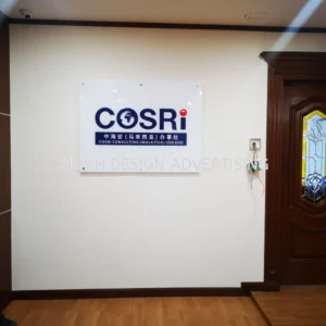 Indoor Outdoor Wall Mounted Acrylic Signage | Papan Tanda Plastik Clear | Manufacturer Supplier Installer | Kedah Perlis Penang