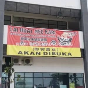 Banner Backdrop Bunting with Eyelet Strip String | Shop Lot Shopping Mall Space for Lease Rent Sell Renovation Under Construction | Supply Manufacture Design Installation | Kedah Perlis Penang