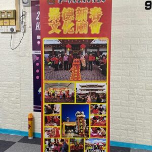 Roll Up Tripod Round Display Stand | Retail Advertising Properties Shop Banner Bunting Streamer | Printing Supplier Installer | Near Me Kedah Perlis Penang Malaysia