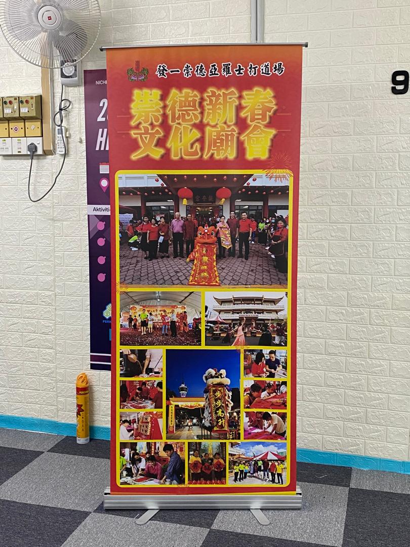 Roll Up Tripod Round Display Stand | Retail Advertising Properties Shop Banner Bunting Streamer | Printing Supplier Installer | Near Me Kedah Perlis Penang Malaysia
