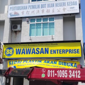 Lightbox Lighted Signboard Papan Tanda Berlampu | Outdoor Franchise Retail Shop Outlet Kedai Gerai | Manufacturer Supplier Installer | Alor Setar Jitra Sungai Petani Kulim Changloon Langkawi Kedah
