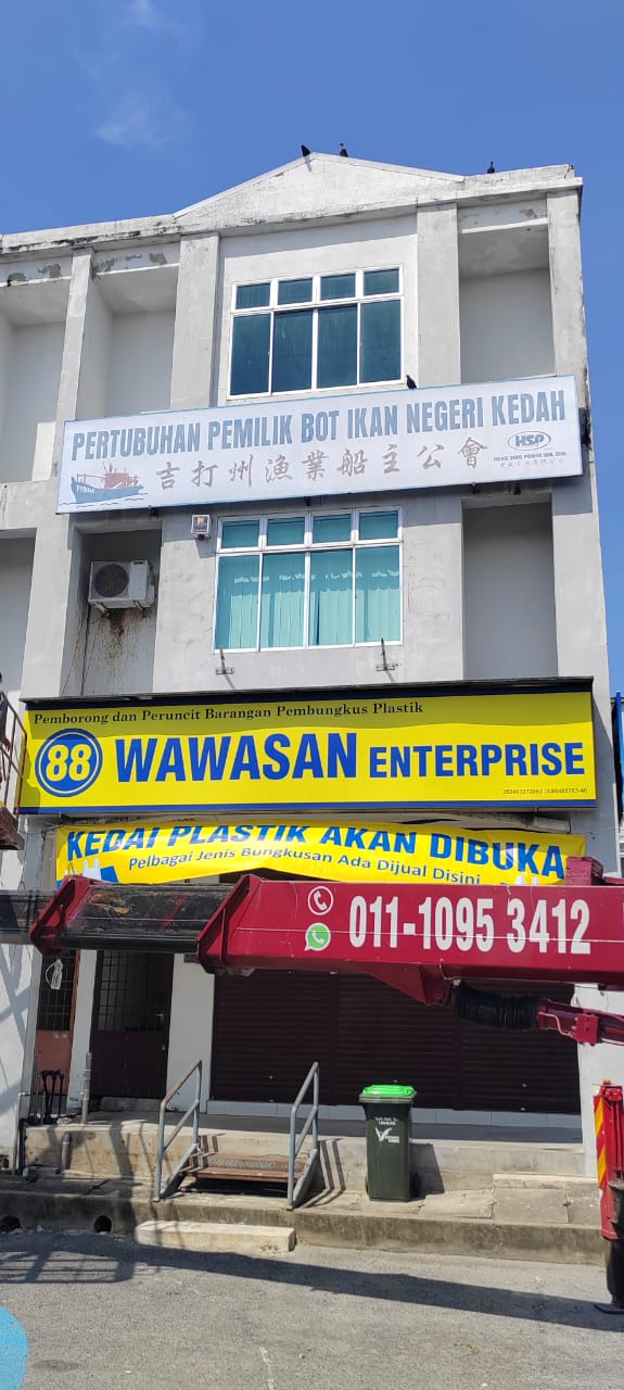 Lightbox Lighted Signboard Papan Tanda Berlampu | Outdoor Franchise Retail Shop Outlet Kedai Gerai | Manufacturer Supplier Installer | Alor Setar Jitra Sungai Petani Kulim Changloon Langkawi Kedah