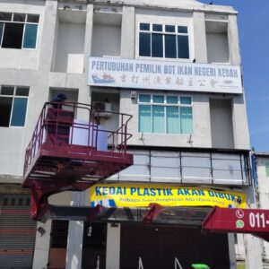 Lightbox Lighted Signboard Papan Tanda Berlampu | Outdoor Franchise Retail Shop Outlet Kedai Gerai | Manufacturer Supplier Installer | Alor Setar Jitra Sungai Petani Kulim Changloon Langkawi Kedah