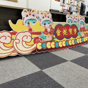 Chinese New Year KT Foam Board Stand | Cartoon Anime Character Figurine Advertising Cardboard Cutout | Manufacturer Supplier Printing Maker | Near Me Kedah Perlis Penang Malaysia