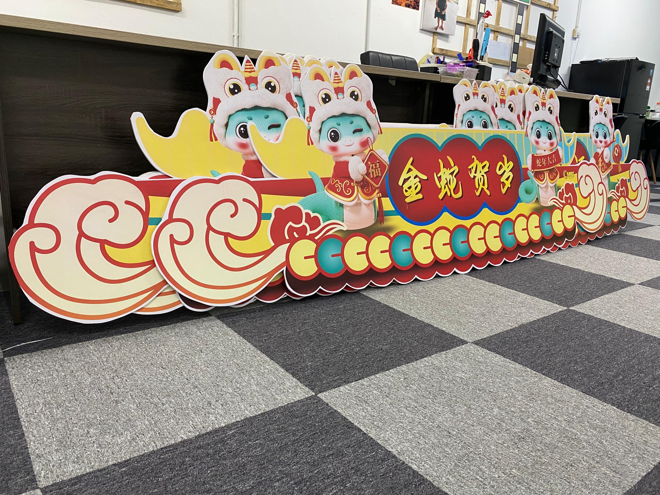 Chinese New Year KT Foam Board Stand | Cartoon Anime Character Figurine Advertising Cardboard Cutout | Manufacturer Supplier Printing Maker | Near Me Kedah Perlis Penang Malaysia
