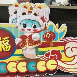 Chinese New Year KT Foam Board Stand | Cartoon Anime Character Figurine Advertising Cardboard Cutout | Manufacturer Supplier Printing Maker | Near Me Kedah Perlis Penang Malaysia