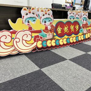 Chinese New Year KT Foam Board Stand | Cartoon Anime Character Figurine Advertising Cardboard Cutout | Manufacturer Supplier Printing Maker | Near Me Kedah Perlis Penang Malaysia