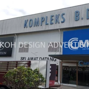 Billboard Signage Signboard | Shop Retail Taman Jabatan Jumbo Big Size Tarpaulin | Supply Printing Design Install | Near Me Kedah Perlis Penang Malaysia