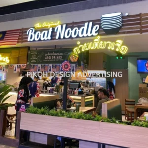 Shopping Mall 3D LED Frontlit Backlit Signboard Malaysia | Indoor Outdoor Advertising Retail Shop Kedai Premis Franchise | Manufacturer Supplier Installer | Near Me Kedah Perlis Penang Malaysia