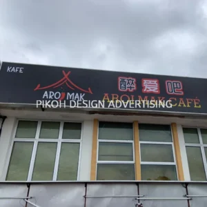 Lightbox Lighted Signboard Papan Tanda Berlampu | Outdoor Franchise Retail Shop Outlet Kedai Gerai | Manufacturer Supplier Installer | Alor Setar Jitra Sungai Petani Kulim Changloon Langkawi Kedah
