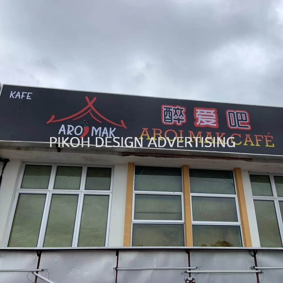 Lightbox Lighted Signboard Papan Tanda Berlampu | Outdoor Franchise Retail Shop Outlet Kedai Gerai | Manufacturer Supplier Installer | Alor Setar Jitra Sungai Petani Kulim Changloon Langkawi Kedah