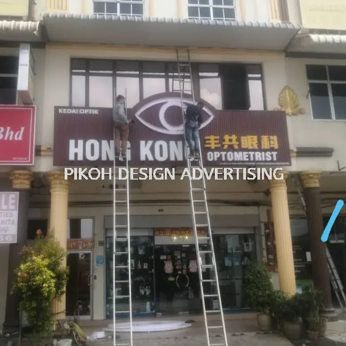 3D Backlit / Reverse-Lit / Halo-Lit Channel Letter Signs Signboard Malaysia | LED Backlit Indoor Outdoor Hospital School University Retail Shop Cafe Restaurant Franchise | Supplier Manufacture Installer | Kedah Alor Setar Sungai Petani Jitra Changloon Kulim Langkawi