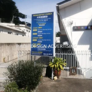 Lightbox Lighted Signboard Papan Tanda Berlampu | Outdoor Franchise Retail Shop Outlet Kedai Gerai | Manufacturer Supplier Installer | Alor Setar Jitra Sungai Petani Kulim Changloon Langkawi Kedah