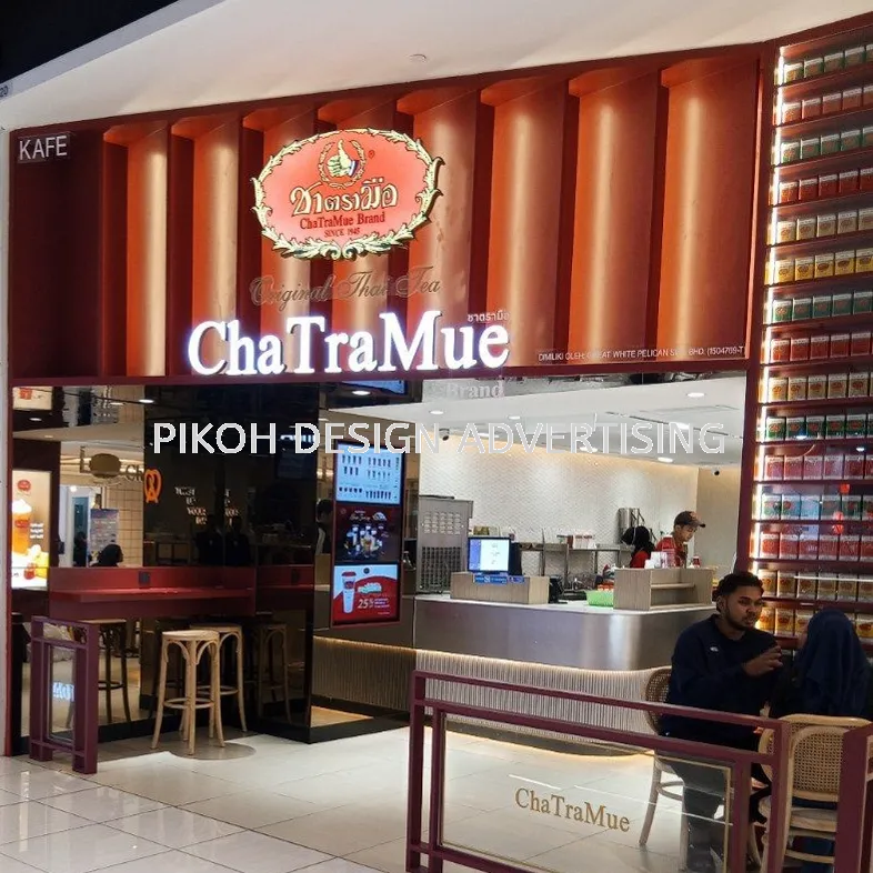 Shopping Mall 3D LED Frontlit Backlit Signboard Malaysia | Indoor Outdoor Advertising Retail Shop Kedai Premis Franchise | Manufacturer Supplier Installer | Near Me Kedah Perlis Penang Malaysia
