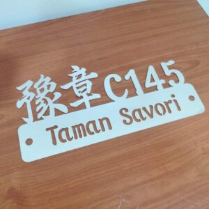 Stainless Steel Aluminium Metal Etching Signs | Supply Design Manufacturer | Alor Setar Jitra Sungai Petani Kulim Changloon Langkawi Kedah
