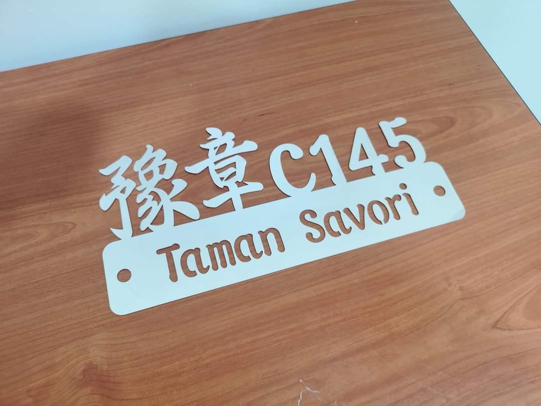 Stainless Steel Aluminium Metal Etching Signs | Supply Design Manufacturer | Alor Setar Jitra Sungai Petani Kulim Changloon Langkawi Kedah