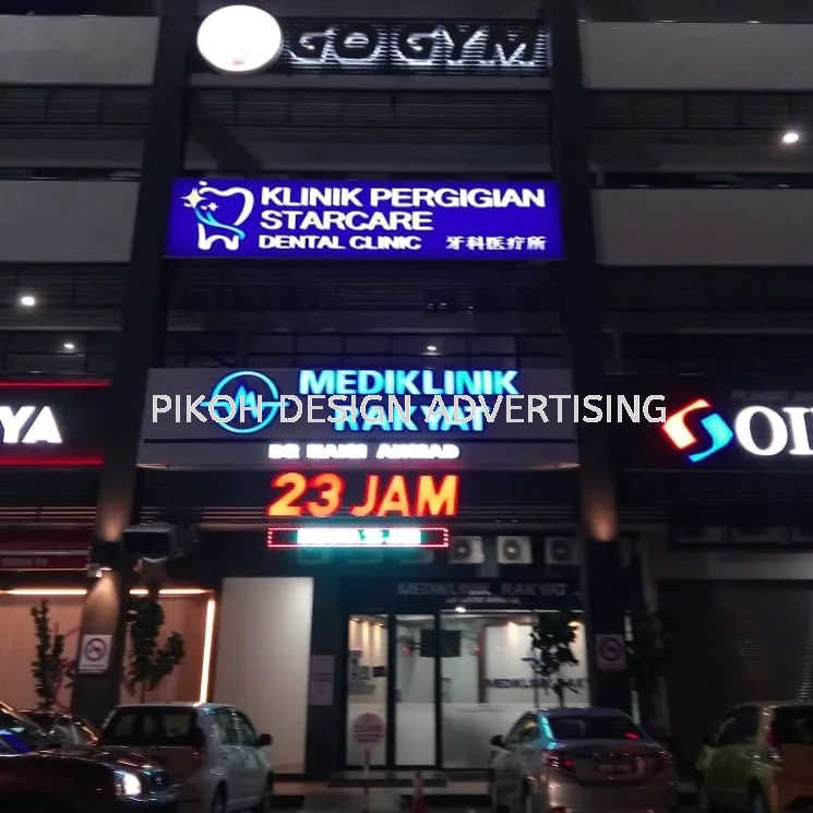 Lightbox Lighted Signboard Papan Tanda Berlampu | Outdoor Franchise Retail Shop Outlet Kedai Gerai | Manufacturer Supplier Installer | Alor Setar Jitra Sungai Petani Kulim Changloon Langkawi Kedah