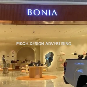 Shopping Mall 3D LED Frontlit Backlit Signboard Malaysia | Indoor Outdoor Advertising Retail Shop Kedai Premis Franchise | Manufacturer Supplier Installer | Near Me Kedah Perlis Penang Malaysia