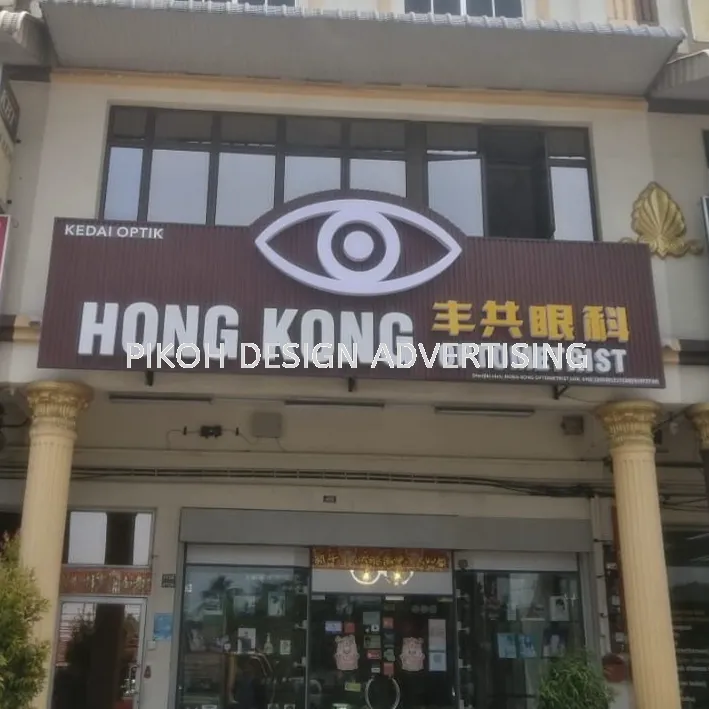 3D Box Up Lettering Signboard with Ceiling Panel Base Signboard Malaysia / LED Indoor Outdoor Hospital School University Retail Shop Cafe Restaurant Franchise | Supplier Manufacture Installer | Kedah Alor Setar Sungai Petani Jitra Kulim Langkawi Changloon