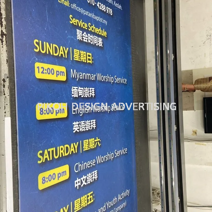 Signboard Polycarbonate Aluminium Composite ACP Colourbon Malaysia | Outdoor Warehouse Factory Office Pejabat Kilang | Manufacturer Supplier Installer | Near Me Kedah Perlis Penang Malaysia
