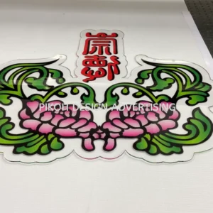 Indoor Outdoor Wall Mounted Acrylic Signage | Papan Tanda Plastik Clear | Manufacturer Supplier Installer | Kedah Perlis Penang